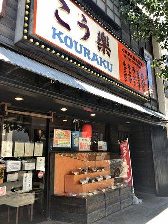 Koraku Restaurant