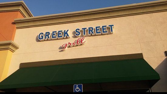 Greek Street Grill
